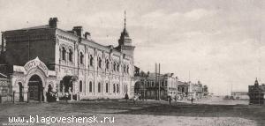 Универсальный магазин ТД «Кунст и Альберс».Вид с улицы Американской (сейчас пер. Святителя Иннокентия, в советское время пер. Интернациональный). Универсальный магазин ТД «Кунст и Альберс»