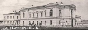 Государственный банк.. Государственный банк.
