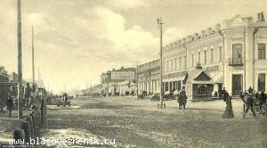 Улица Амурская.. Улица Амурская.
