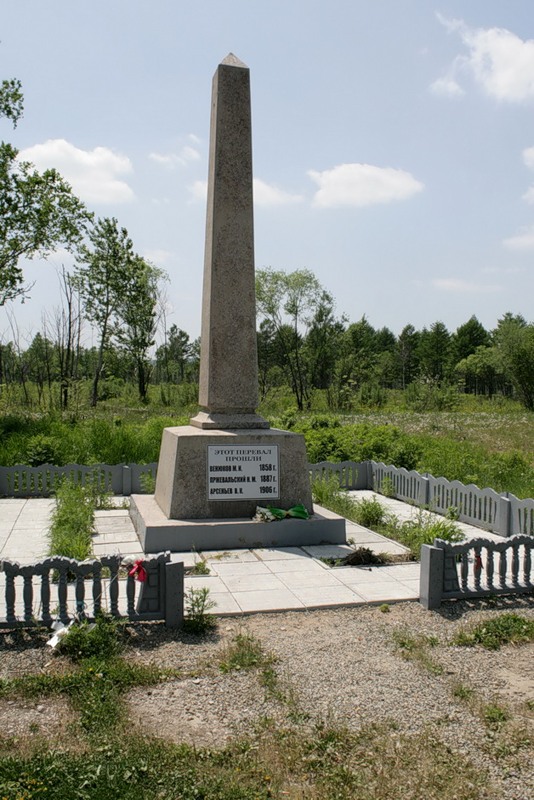 Обелиск 2010 г. 2010%20%D0%9E%D0%B1%D0%B5%D0%BB%D0%B8%D1%81%D0%BA.jpg