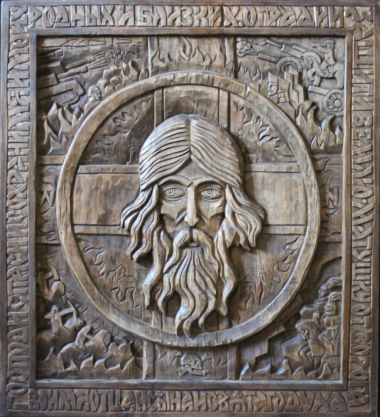 Спаси и сихрани.100х100, резьба, дерево липа, 2015г. %D0%A1%D0%BF%D0%B0%D1%81%D0%B8%20%D0%B8%20%D1%81%D0%B8%D1%85%D1%80%D0%B0%D0%BD%D0%B8.100%D1%85100%2C%20%D1%80%D0%B5%D0%B7%D1%8C%D0%B1%D0%B0%2C%20%D0%B4%D0%B5%D1%80%D0%B5%D0%B2%D0%BE%20%D0%BB%D0%B8%D0%BF%D0%B0%2C%202015%D0%B3..JPG