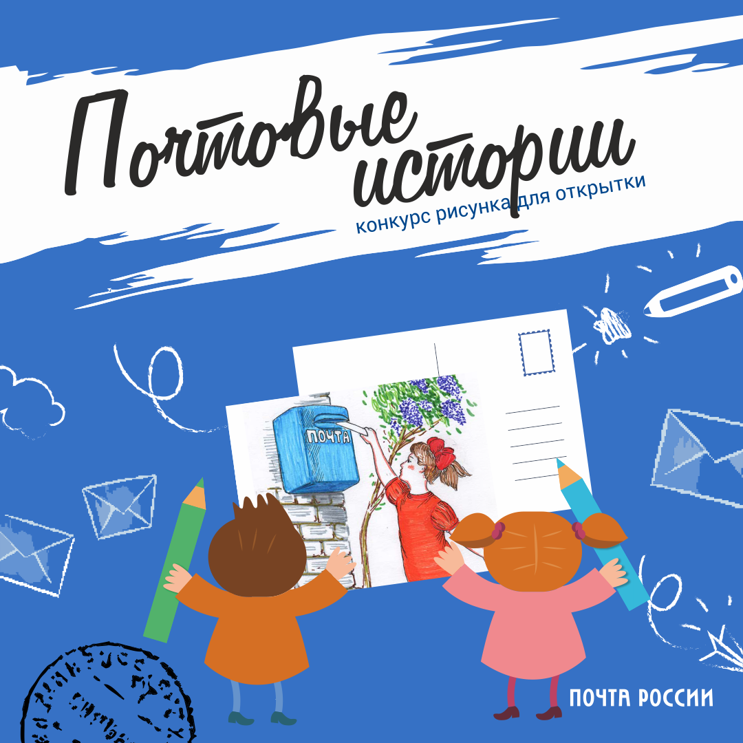 Поздравляем победителей!