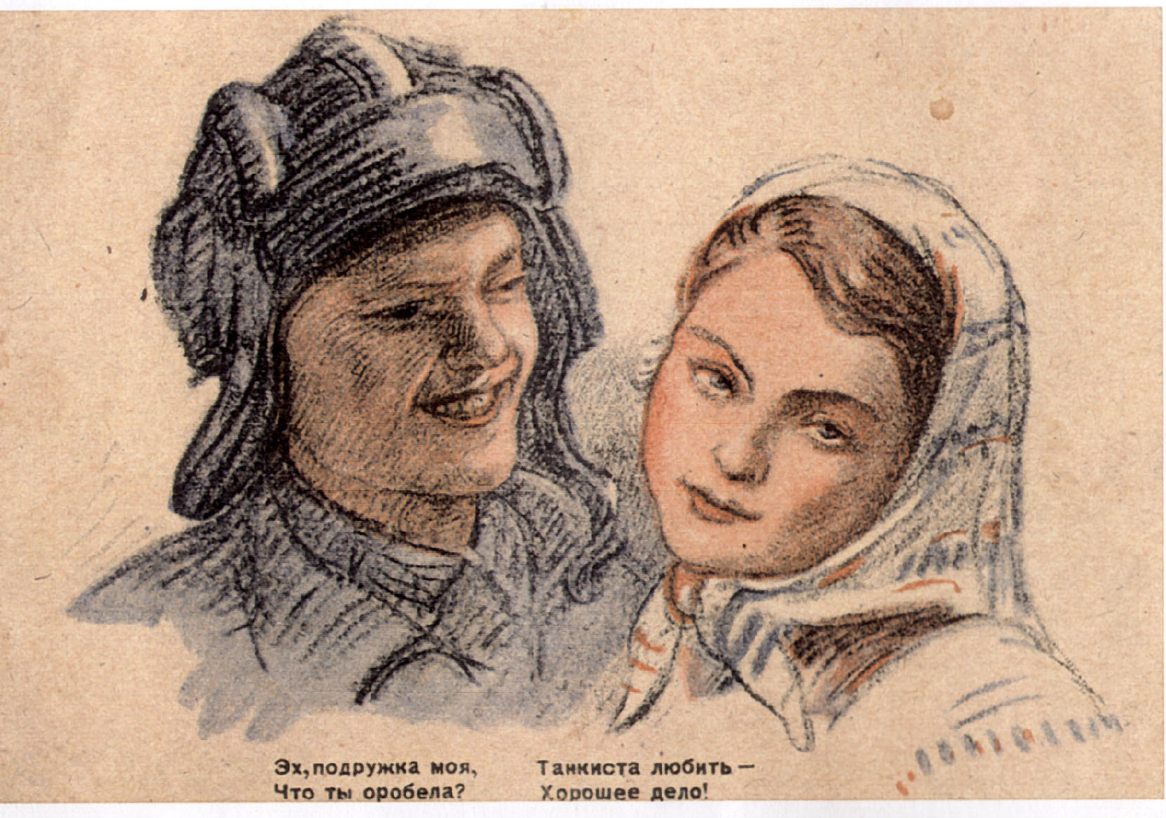 День семьи, любви и верности. Видеоэкскурсия «Любовь сильнее смерти» ( из воспоминаний ветерана Великой Отечественной войны Н.В. Релиной (1922-2019)) День семьи, любви и верности. Видеоэкскурсия «Любовь сильнее смерти» ( из воспоминаний ветерана Великой Отечественной войны Н.В. Релиной (1922-2019))