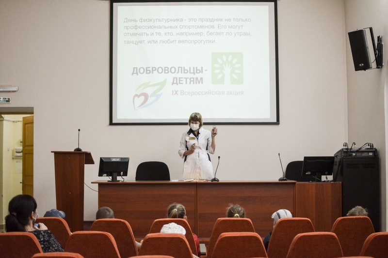 День физкультурника в музее