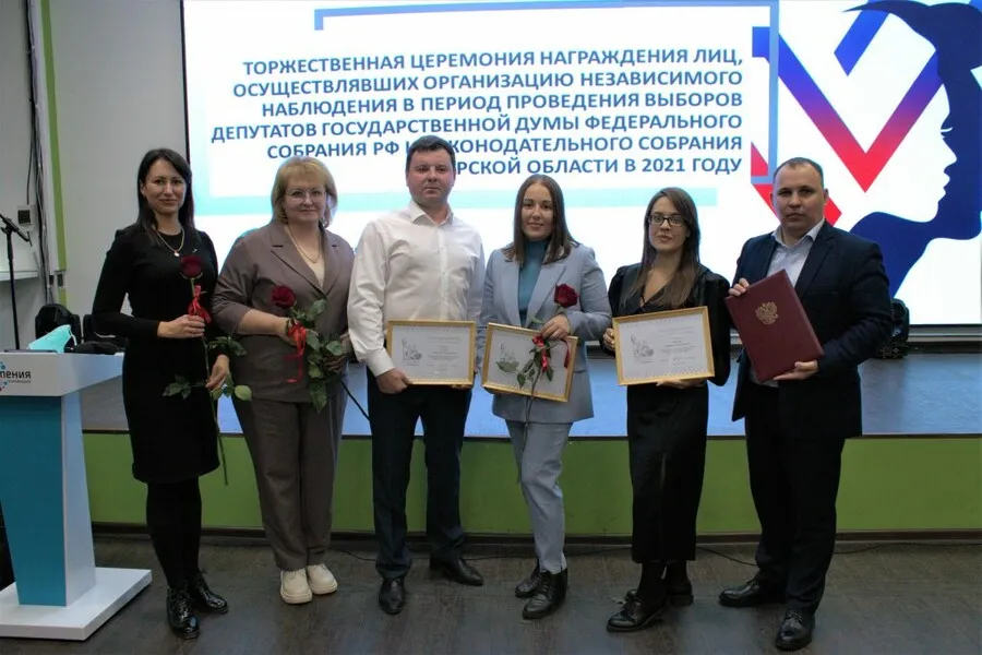 В Благовещенске наградили общественных наблюдателей на выборах