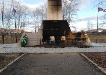 В Амурской области возбуждено уголовное дело о поджоге памятника погибшим в годы войны