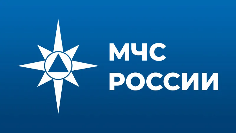 Спасатели МЧС России предупреждают об опасности выхода на тонкий лед