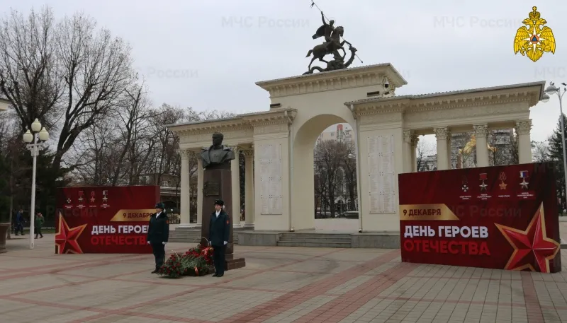 В МЧС России проходят мероприятия, посвященные Дню Героев Отечества