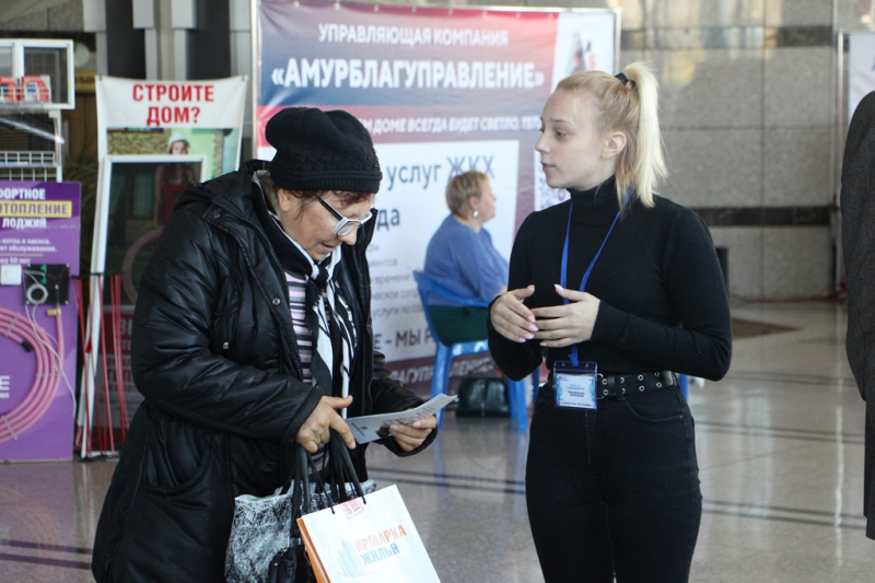 «Праздник для всей семьи!»: в Благовещенске прошла «Ярмарка жилья»